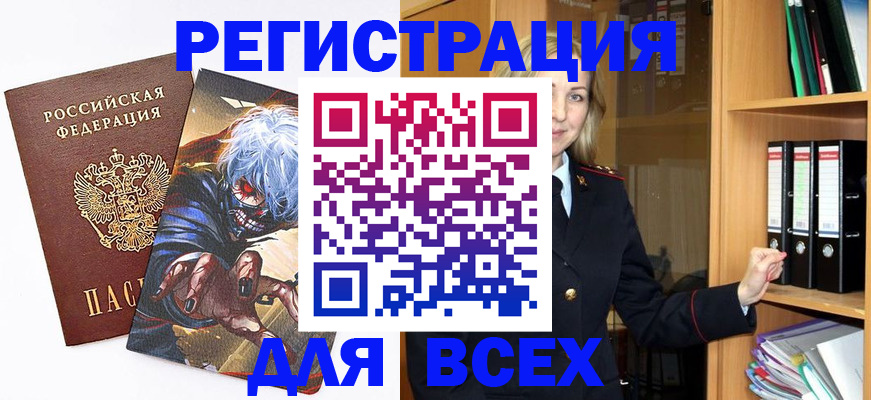 пропишу в квартире в Морозовске