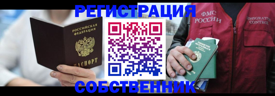 форма 3 в Морозовске